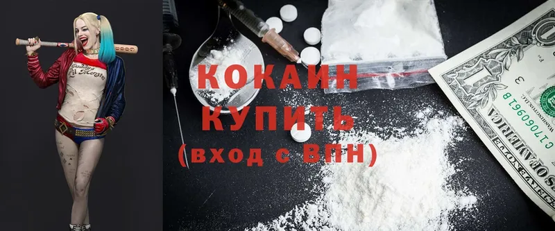 KRAKEN онион  Буй  Cocaine Перу 