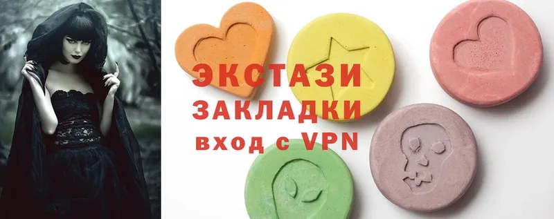 Ecstasy MDMA  купить наркотик  Буй 