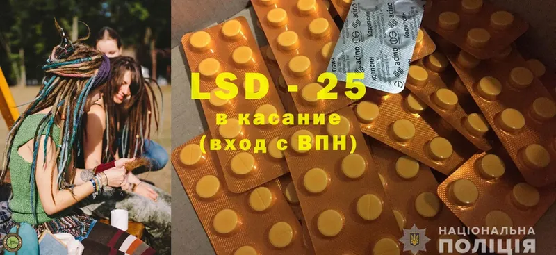 LSD-25 экстази ecstasy  Буй 