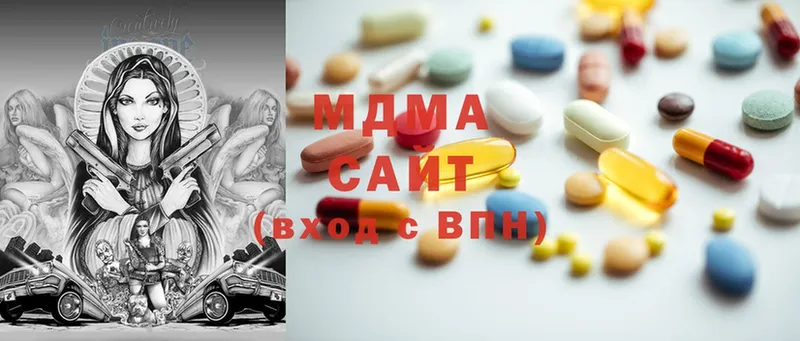 MDMA молли  kraken рабочий сайт  Буй 