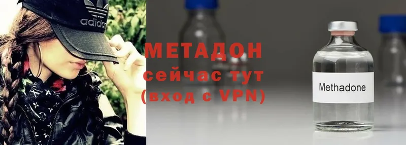 МЕГА как войти  магазин продажи наркотиков  Буй  Метадон мёд 